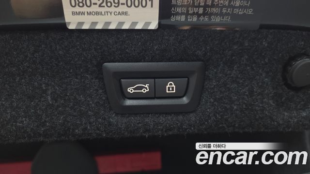 BMW 5-Series 2020 — photo 31