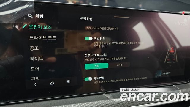 Kia K5 2025 — photo 31