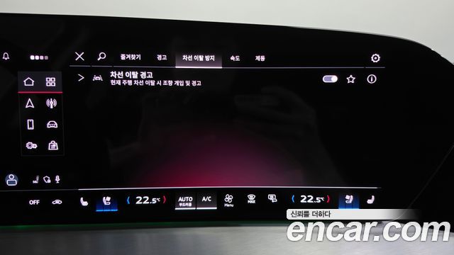 Audi Q5 2025 — photo 34