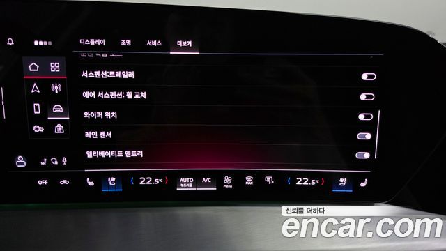 Audi Q5 2025 — photo 35