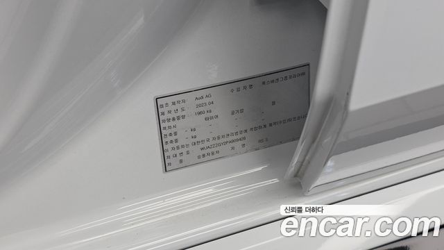 Audi RS3 2023 — photo 27