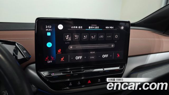 Volkswagen ID.4 2022 — photo 22