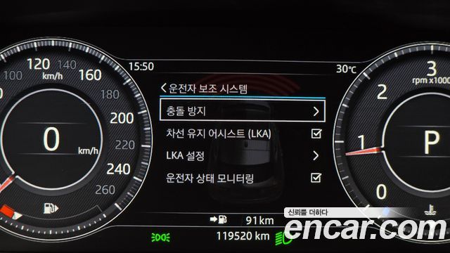 Jaguar E-PACE 2020 — photo 21