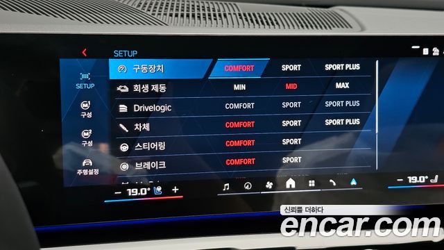 BMW M5 2026 — photo 25