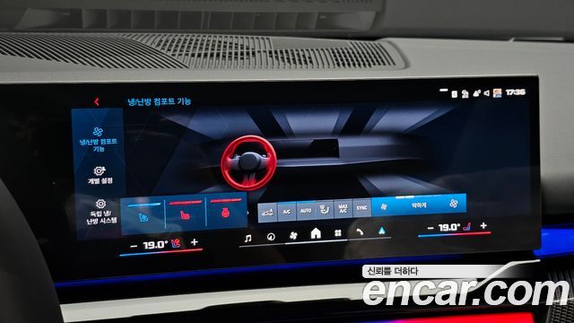 BMW M5 2026 — photo 26