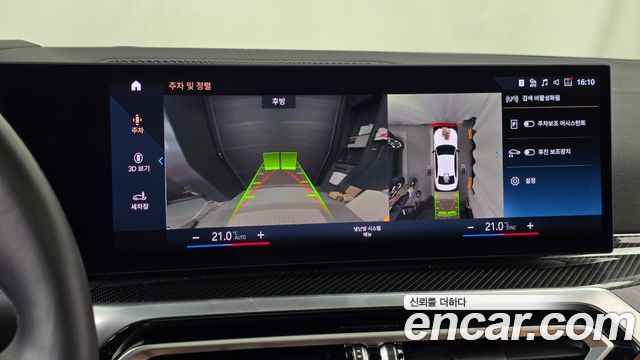 BMW 3-Series 2024 — photo 20