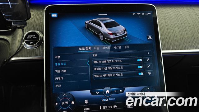 Mercedes-Benz S-Class 2021 — photo 22