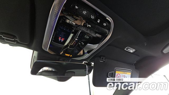 Mercedes-Benz S-Class 2021 — photo 29
