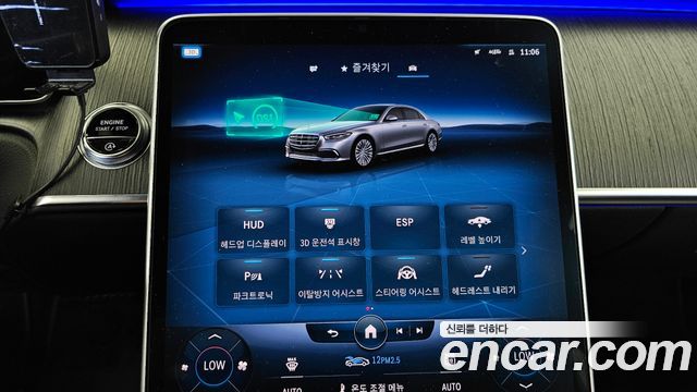 Mercedes-Benz S-Class 2021 — photo 30