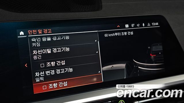 BMW 3-Series 2020 — photo 22