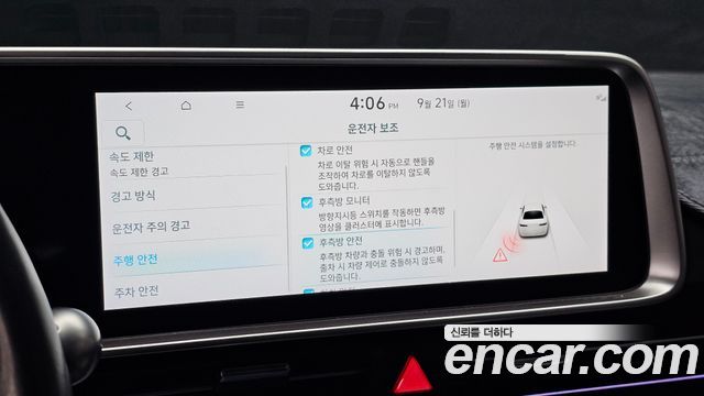 Hyundai Ioniq6 2023 — photo 27