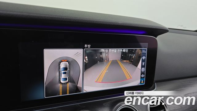Mercedes-Benz E-Class 2017 — photo 14