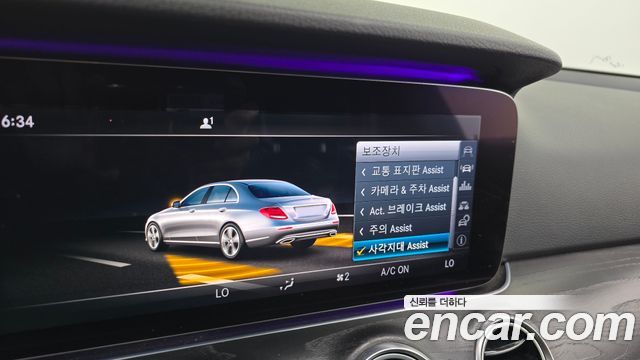 Mercedes-Benz E-Class 2017 — photo 18