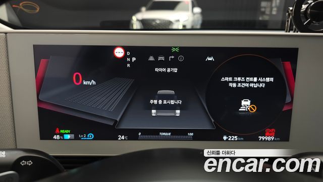 Hyundai Ioniq5 2023 — photo 11