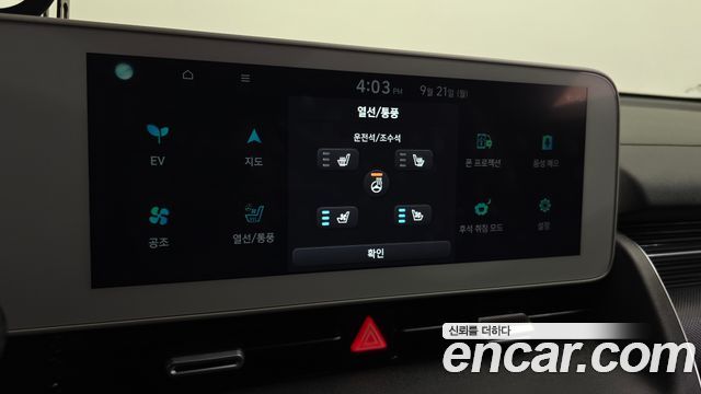 Hyundai Ioniq5 2023 — photo 23