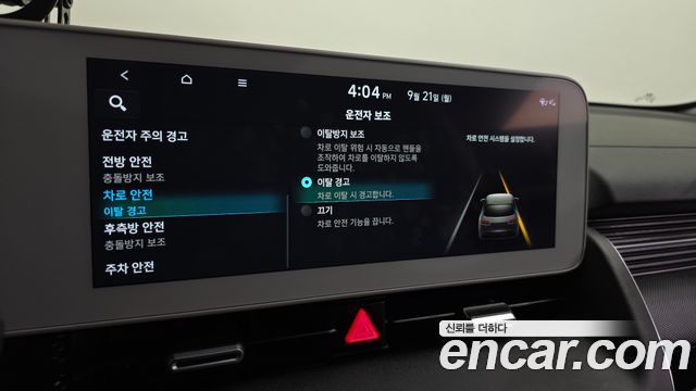Hyundai Ioniq5 2023 — photo 34