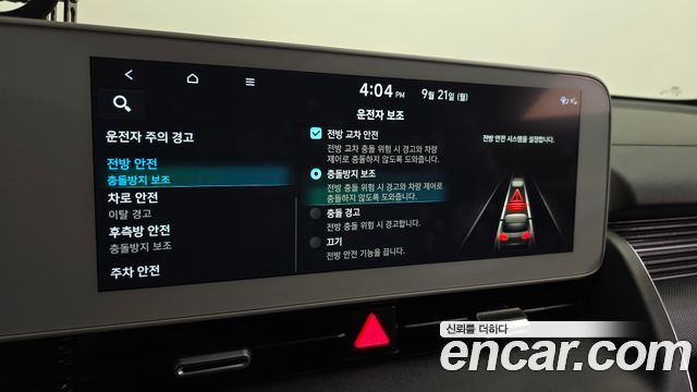 Hyundai Ioniq5 2023 — photo 35