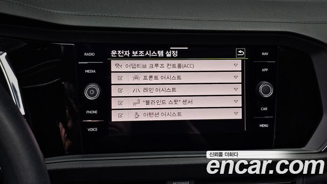 Volkswagen Jetta 2023 — photo 28