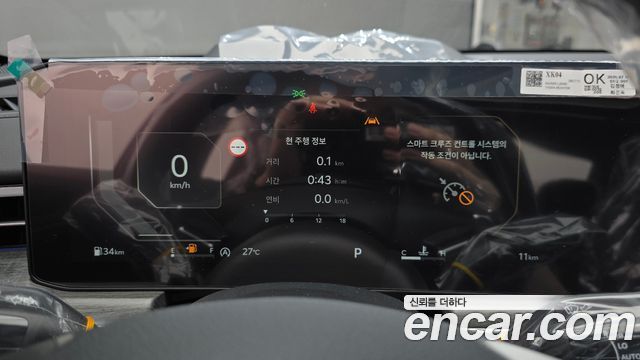 Kia K5 2027 — photo 8