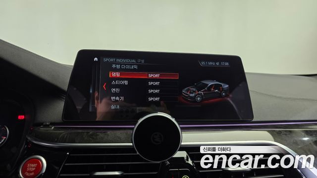 BMW 5-Series 2018 — photo 33