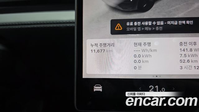 Tesla Model Y 2026 — photo 11