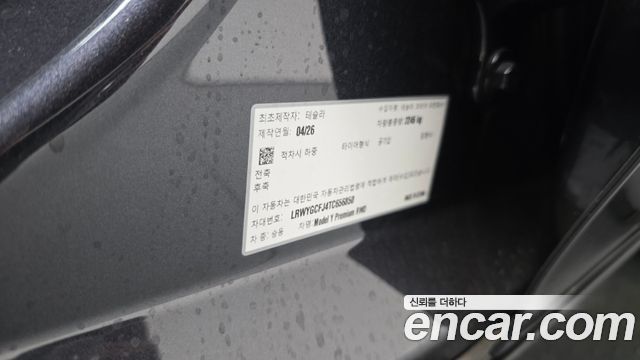 Tesla Model Y 2026 — photo 28