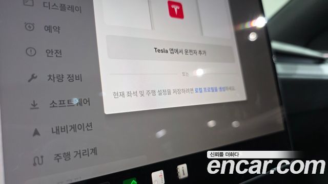 Tesla Model Y 2026 — photo 32