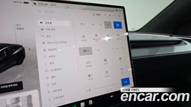 Tesla Model Y 2026 — photo 33