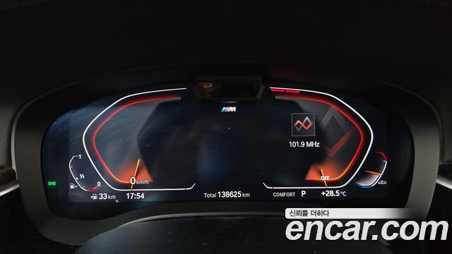 BMW 5-Series 2021 — photo 11