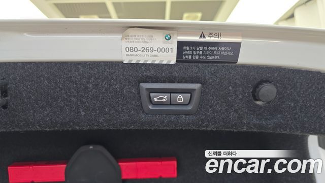 BMW 5-Series 2021 — photo 29