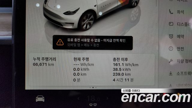 Tesla Model Y 2024 — photo 11
