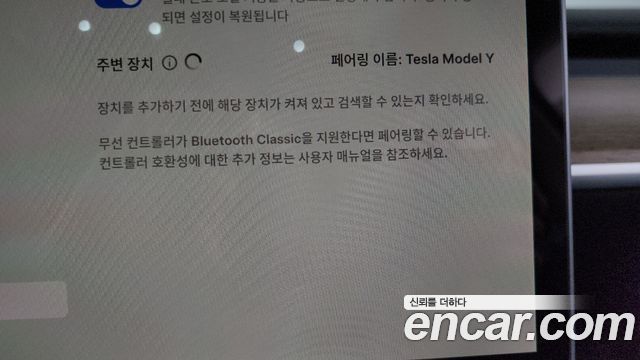 Tesla Model Y 2024 — photo 27