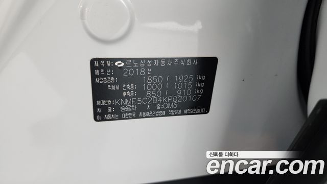 Renault Korea QM6 2019 — photo 24