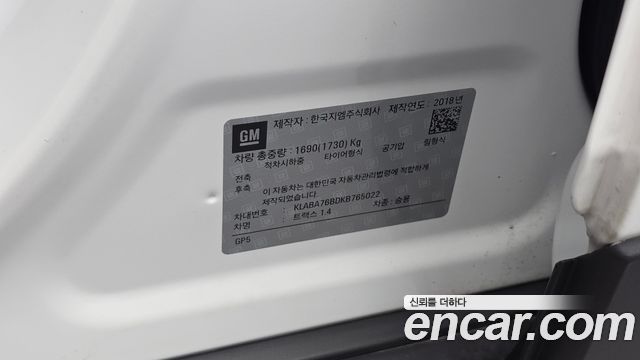 Chevrolet Korea Trax 2019 — photo 30