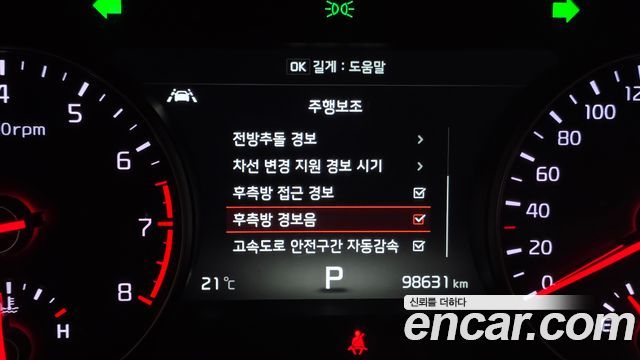 Kia K7 2016 — photo 22