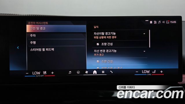 BMW 5-Series 2025 — photo 16