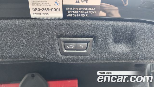 BMW 5-Series 2025 — photo 17