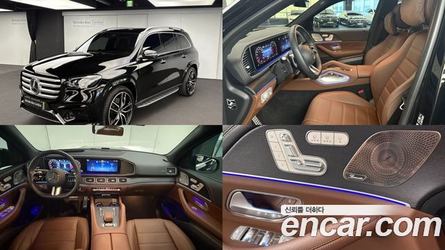 Mercedes-Benz GLS-Class 2025 — photo 1