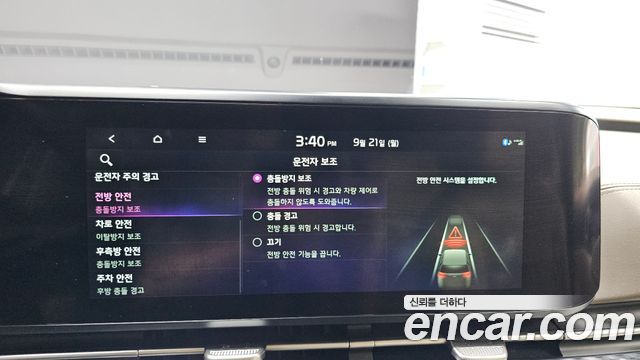Kia Canival 2023 — photo 21