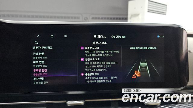 Kia Canival 2023 — photo 22