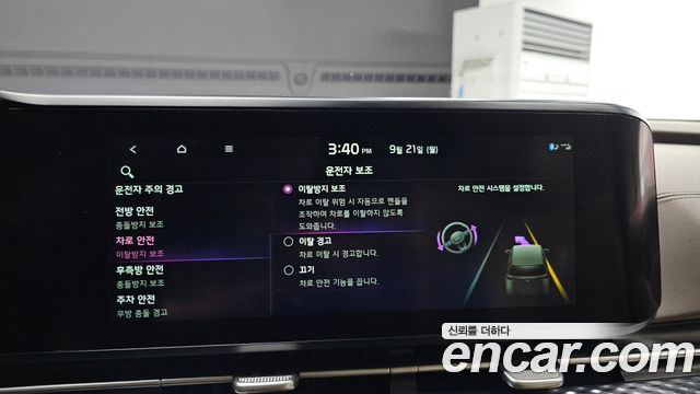 Kia Canival 2023 — photo 32