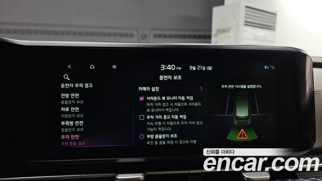 Kia Canival 2023 — photo 33
