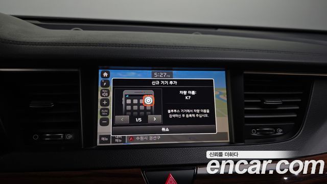 Kia K7 2016 — photo 22