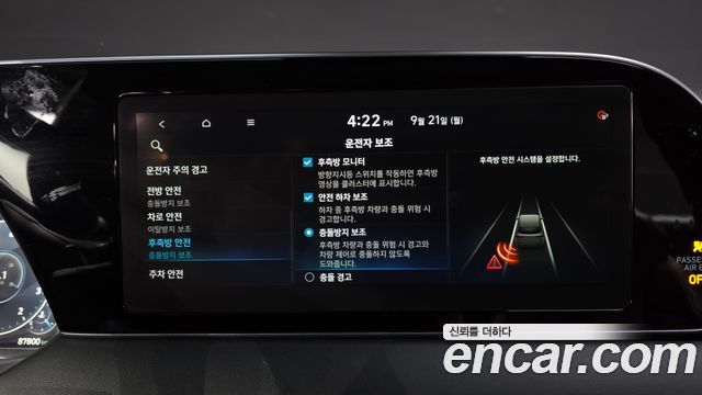 Hyundai Palisade 2021 — photo 33