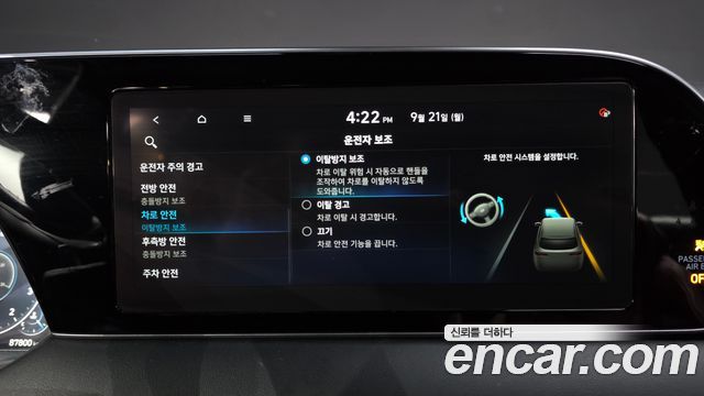 Hyundai Palisade 2021 — photo 35