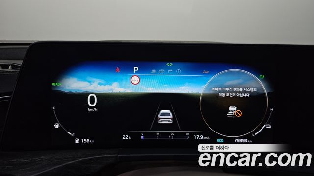 Kia K8 2023 — photo 11