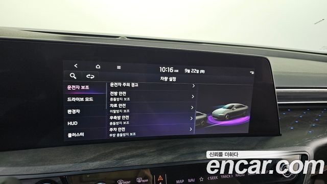 Kia K8 2023 — photo 33