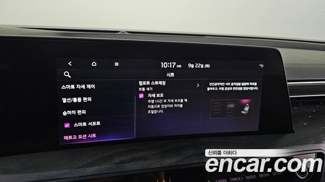 Kia K8 2023 — photo 34