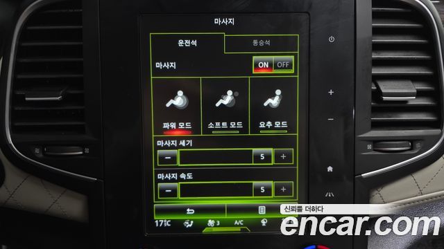 Renault Korea SM6 2016 — photo 34