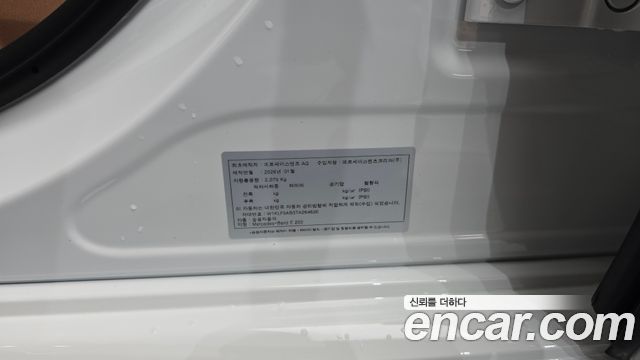 Mercedes-Benz E-Class 2026 — photo 16